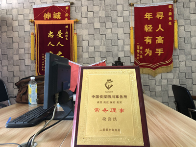 「章丘区私家调查」告诉你协议离婚的条件