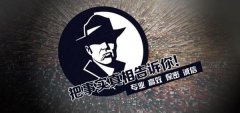 章丘区私家调查公司的几大原则