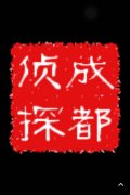 章丘区取证公司具备哪些服务